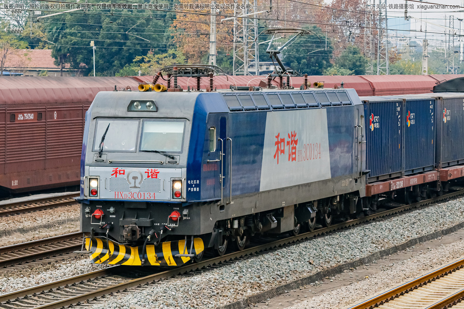 ��г��3C-0134 HXD3C-0134 ��ֽ��� ��