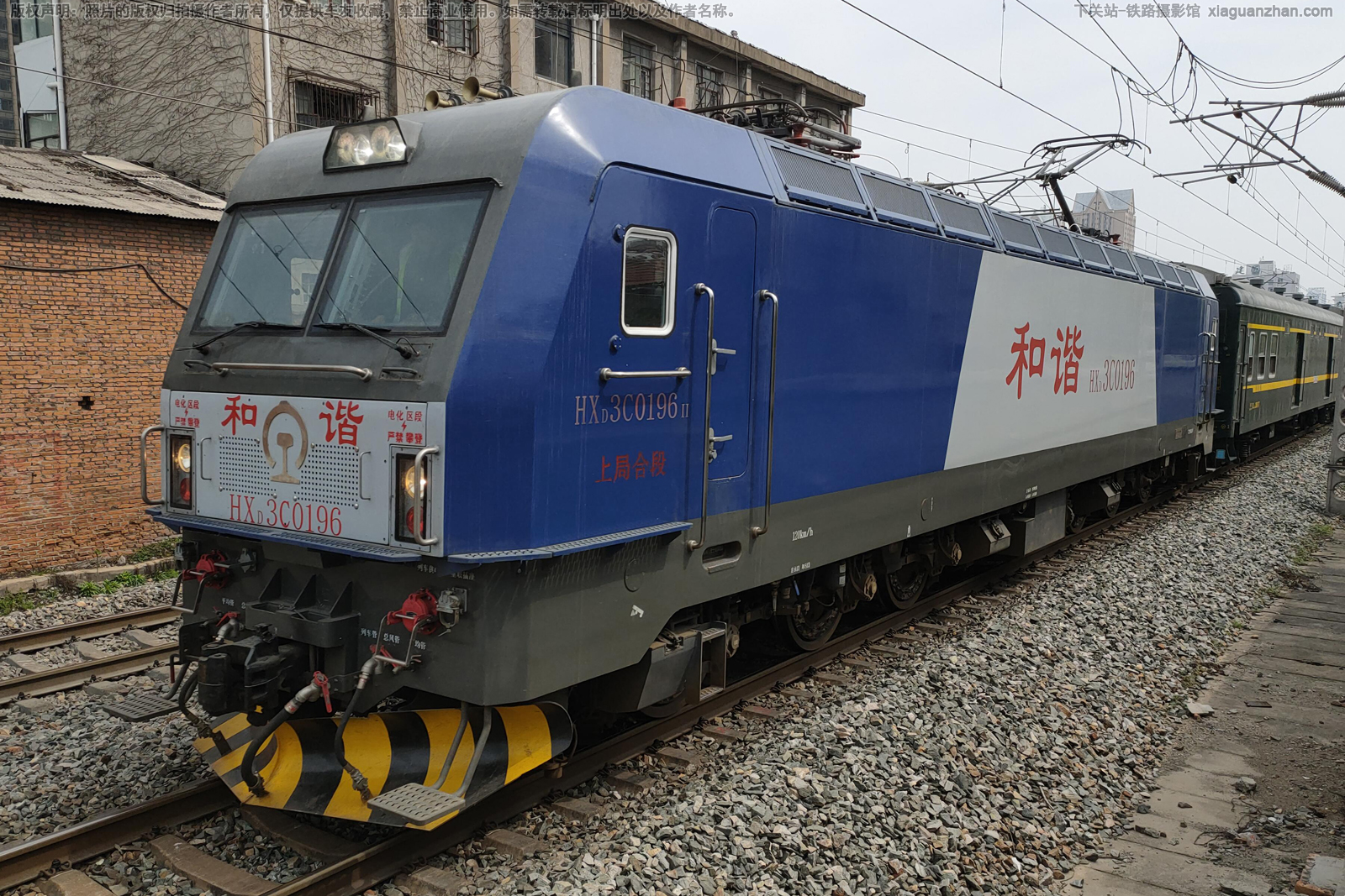 ��г��3C-0196 HXD3C-0196 �Ͼֺ϶� ��