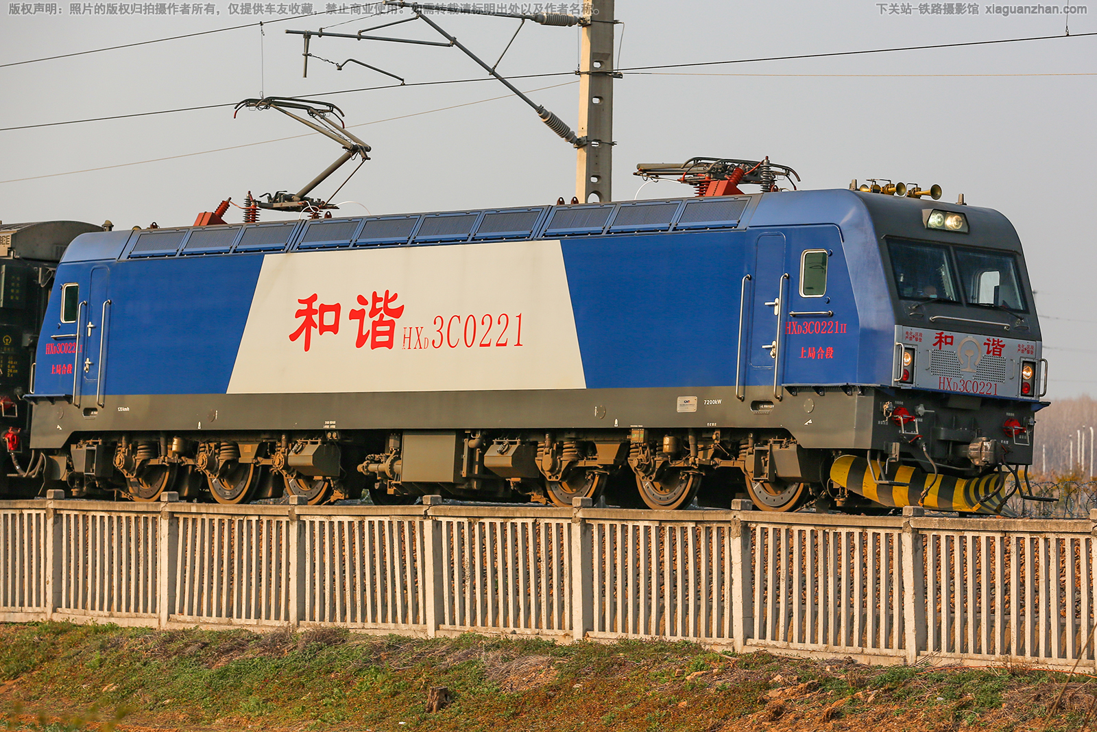 和谐电3C-0221 HXD3C-0221 上局合段 ※ 和谐电3C-0221 HXD3C-0221 上局合段 ※