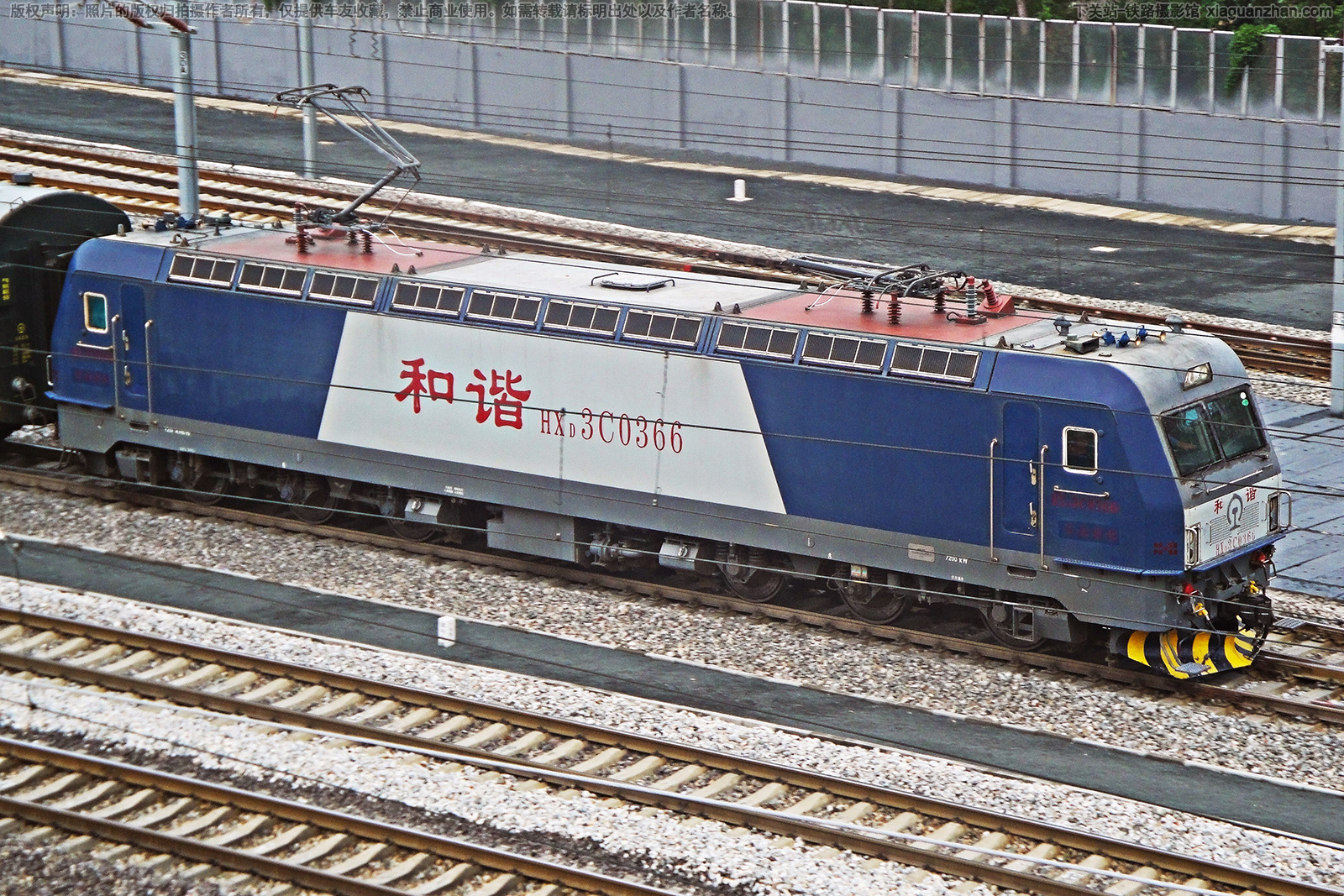 和谐电3C-0366 HXD3C-0366 京局邯段 ※ 和谐电3C-0366 HXD3C-0366 京局邯段 ※