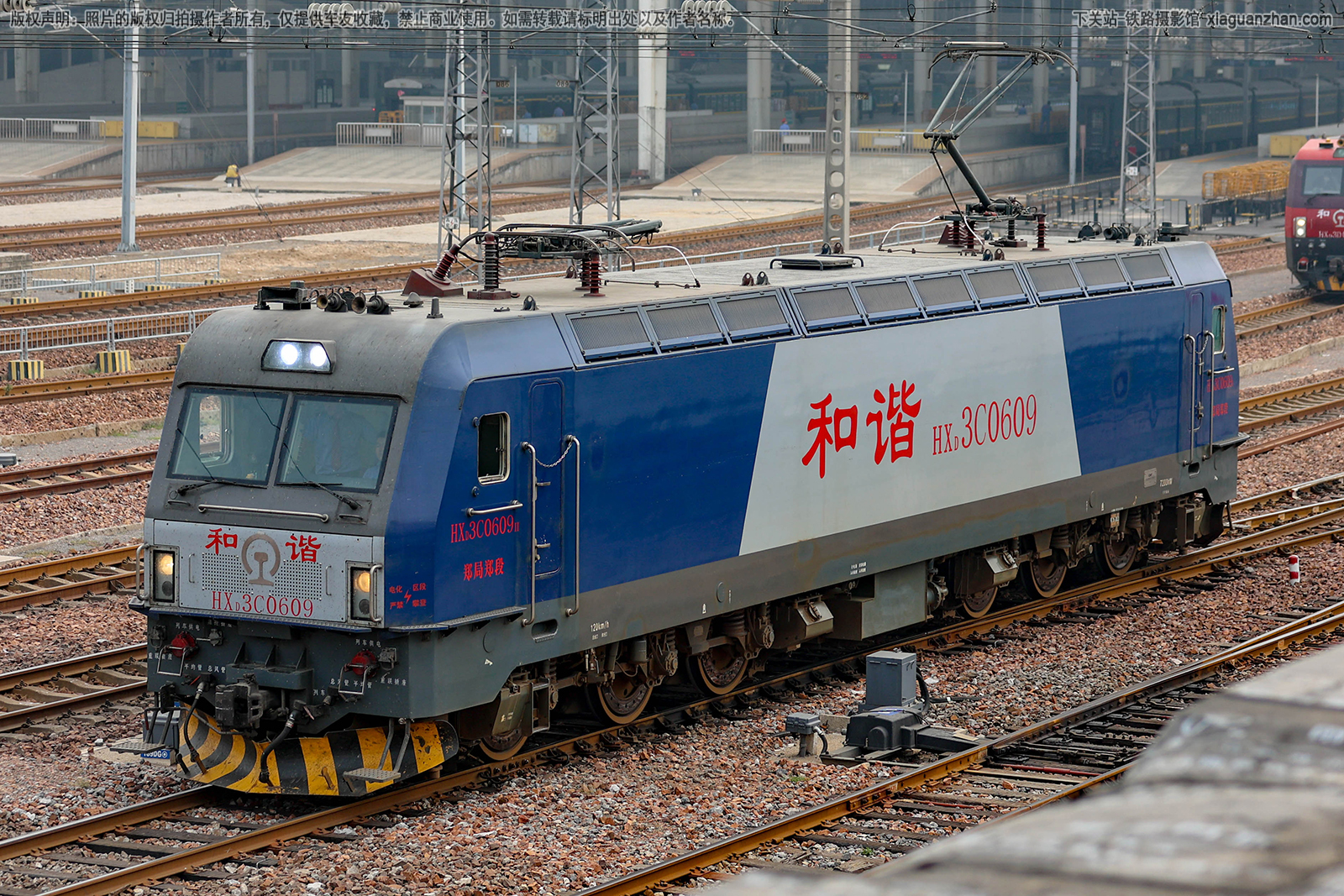 和谐电3C-0609 HXD3C-0609 郑局郑段 和谐电3C-0609 HXD3C-0609 郑局郑段