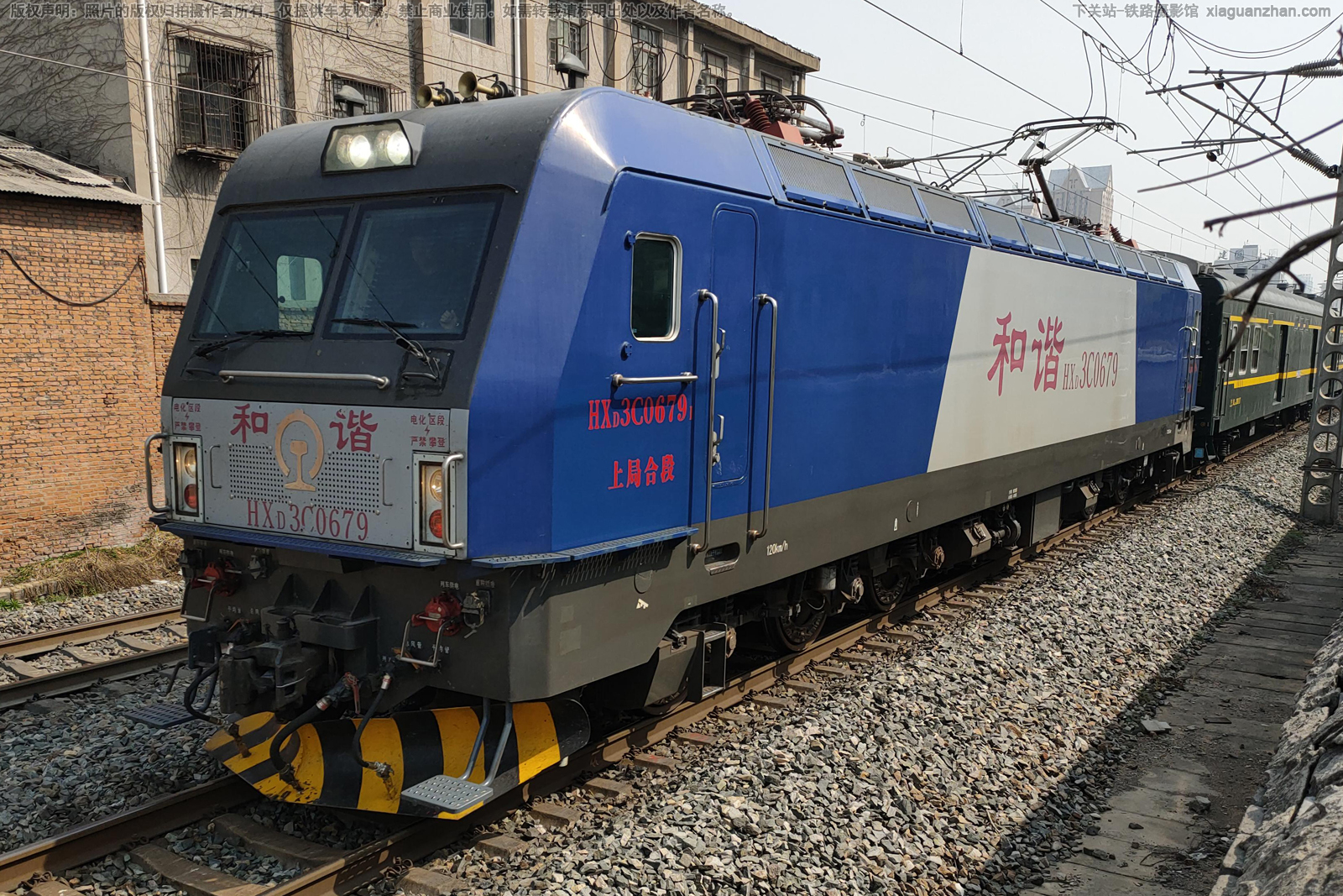 ��г��3C-0679 HXD3C-0679 �Ͼֺ϶�