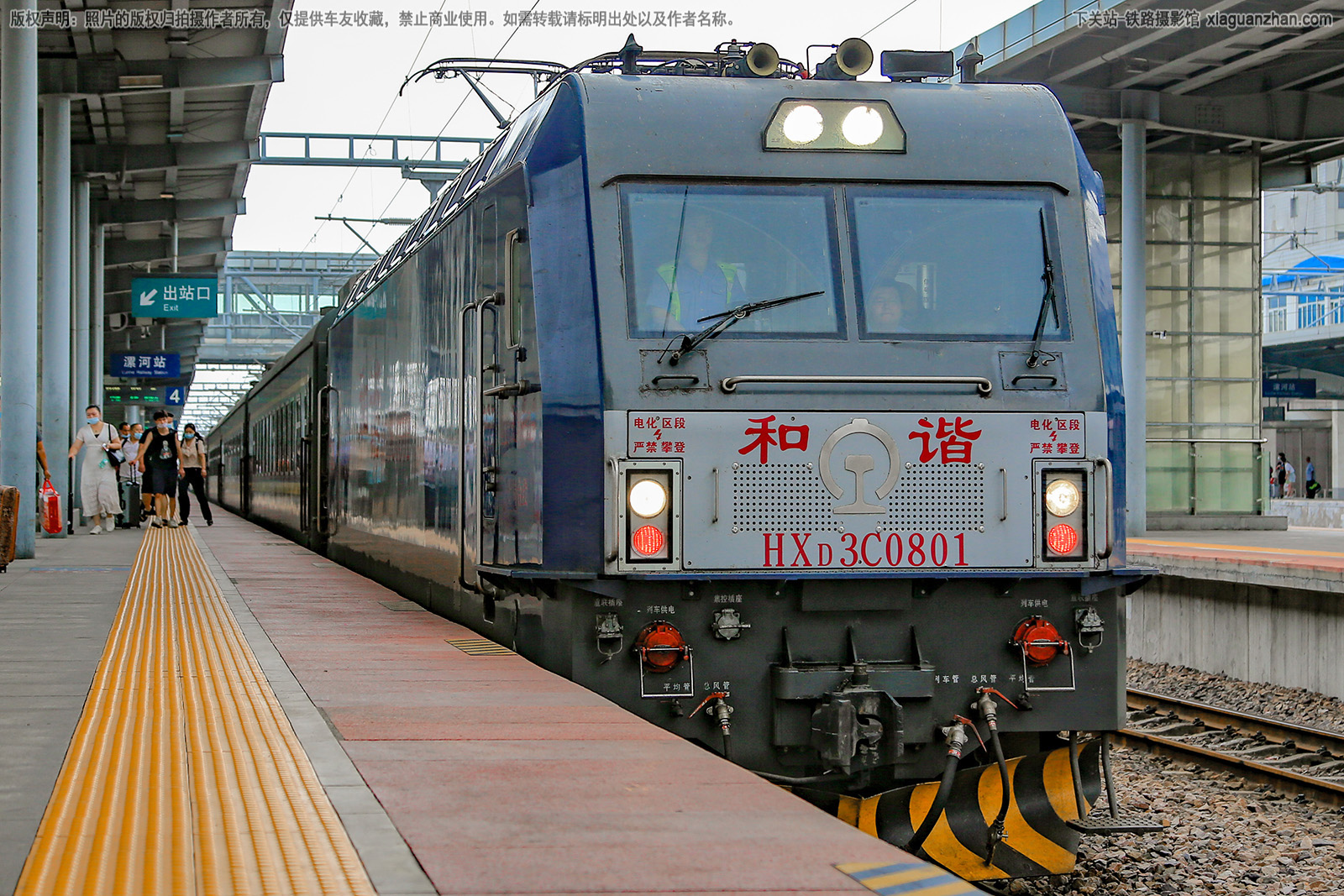 ��г��3C-0801 HXD3C-0801 �Ͼֺ϶� ��