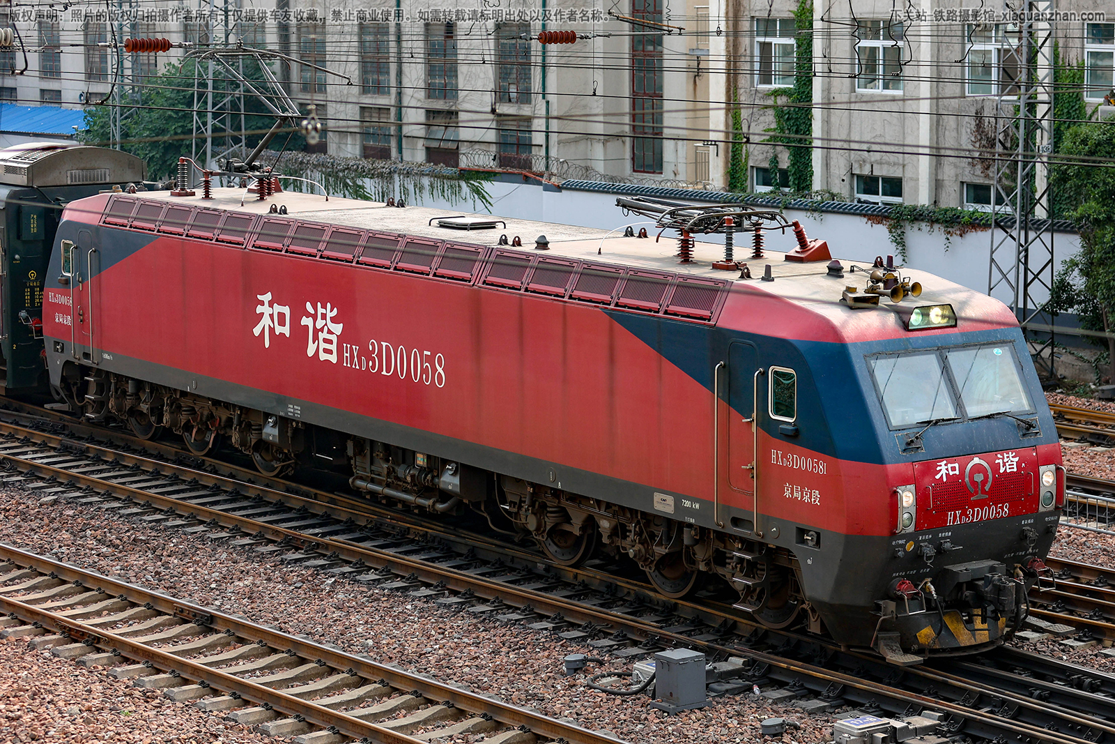 和谐电3D-0058 HXD3D-0058 京局京段 和谐电3D-0058 HXD3D-0058 京局京段