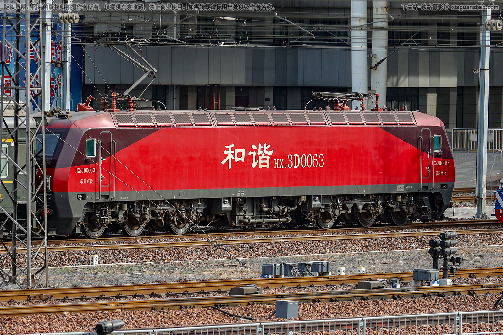 ��г��3D-0063 HXD3D-0063 ���־���