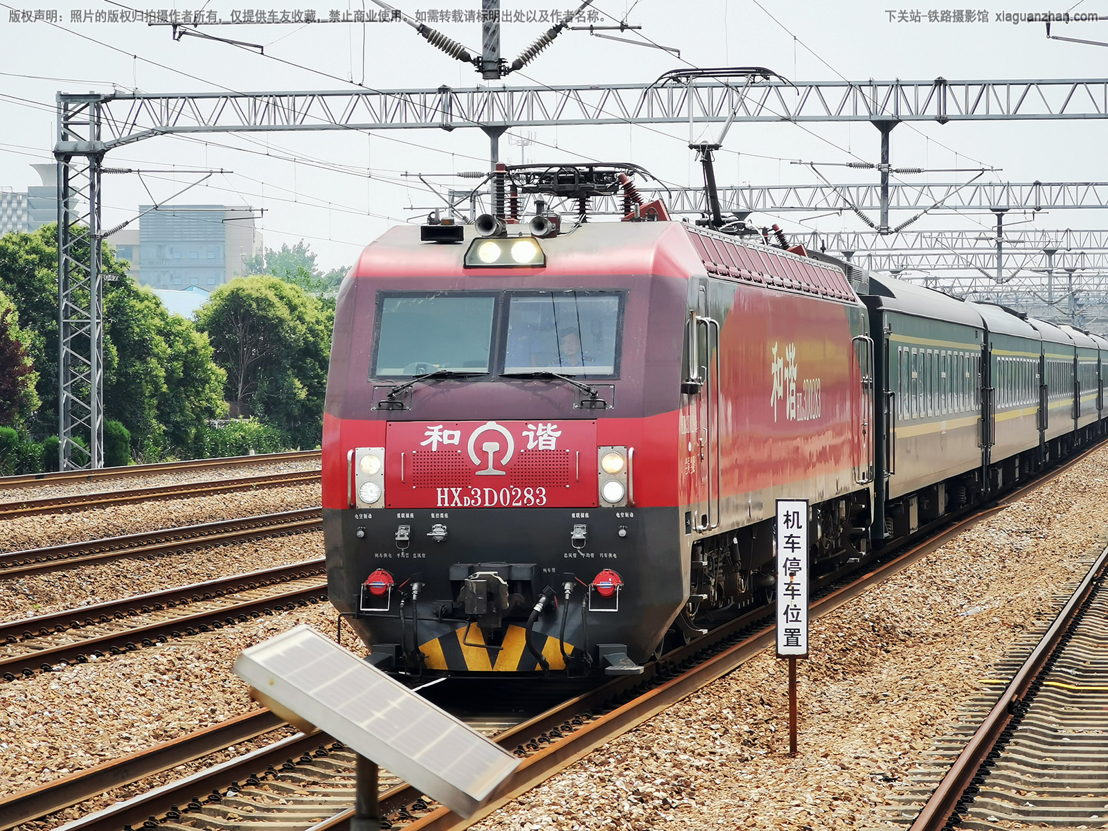 ��г��3D-0283 HXD3D-0283 ��������