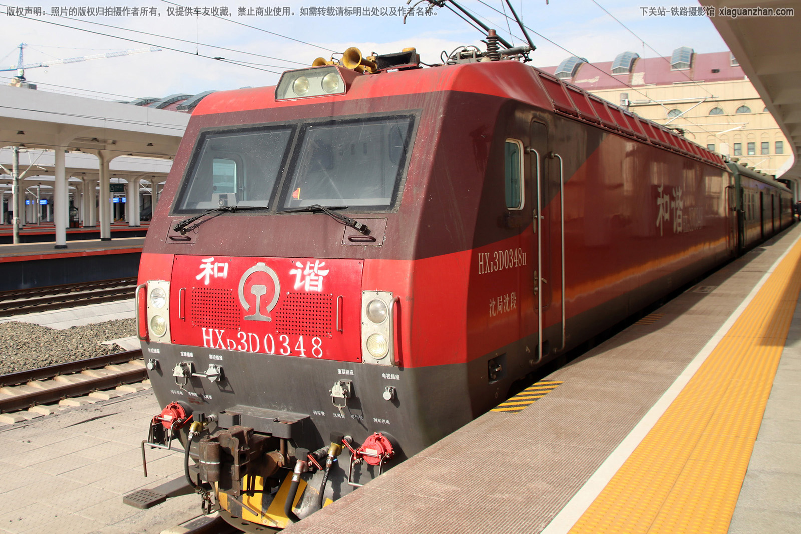 ��г��3D-0348 HXD3D-0348 ������