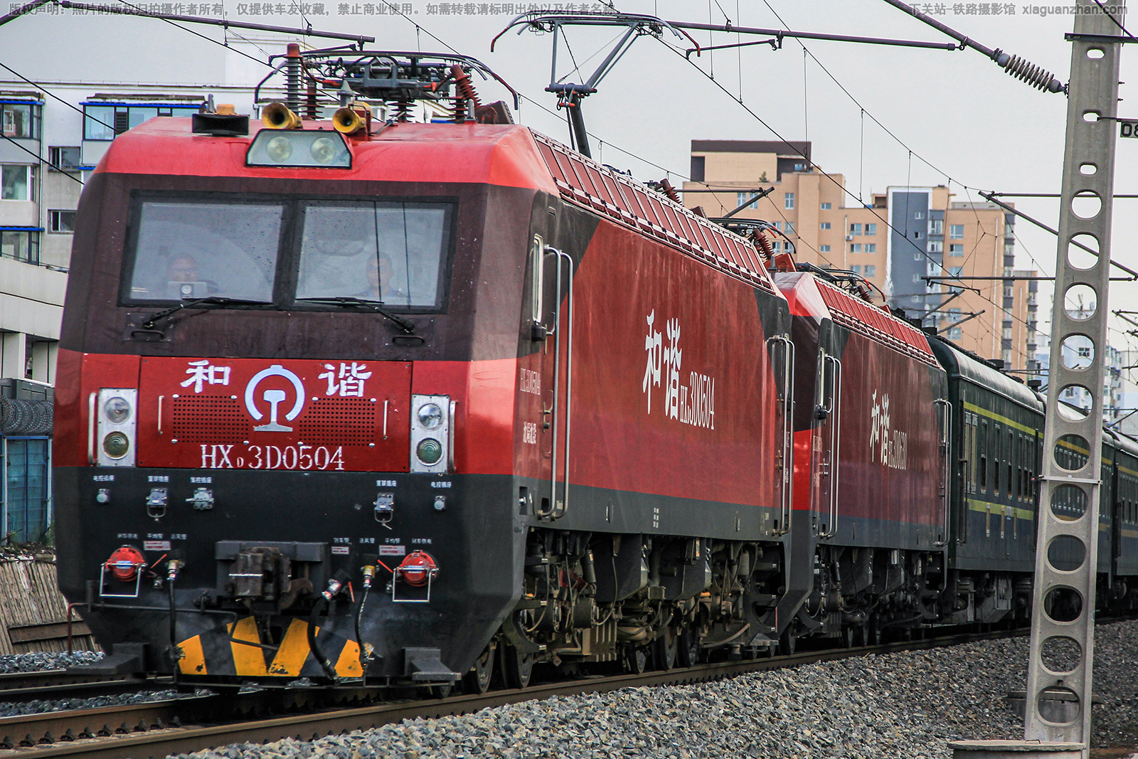 ��г��3D-0504 HXD3D-0504 ������ ��