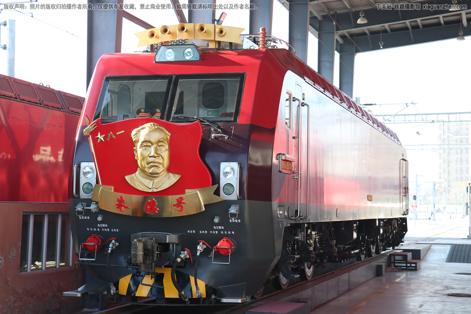 和谐电3D-1886 HXD3D-1886 哈局哈段 朱德号 和谐电3D-1886 HXD3D-1886 哈局哈段 朱德号