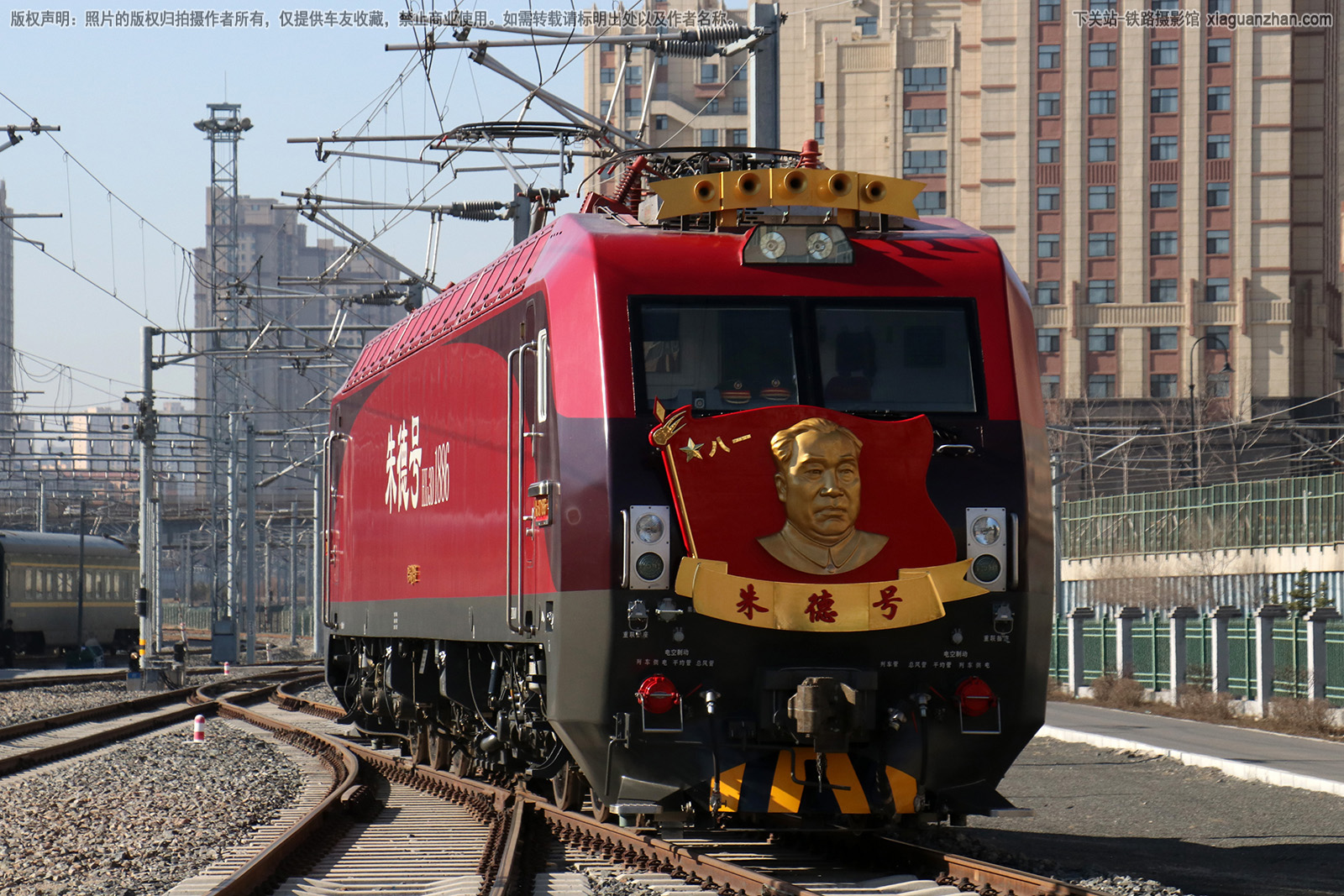 和谐电3D-1886 HXD3D-1886 哈局哈段 朱德号 和谐电3D-1886 HXD3D-1886 哈局哈段 朱德号