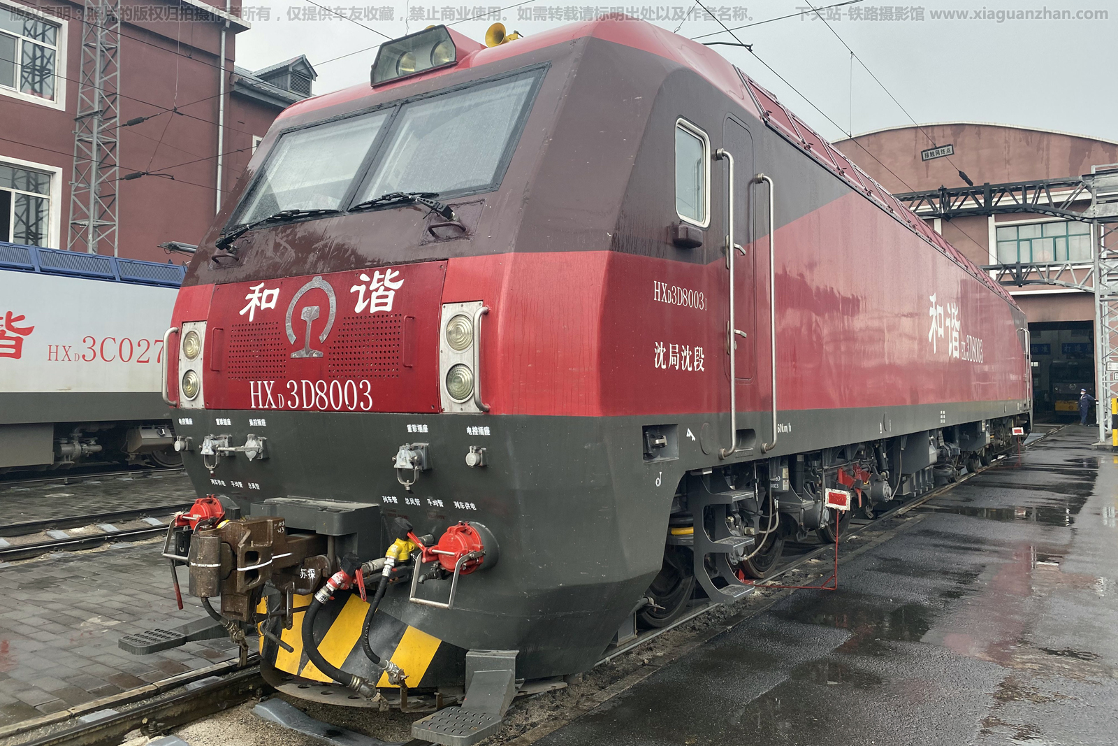 和谐电3D-8003 HXD3D-8003 沈局沈段 和谐电3D-8003 HXD3D-8003 沈局沈段