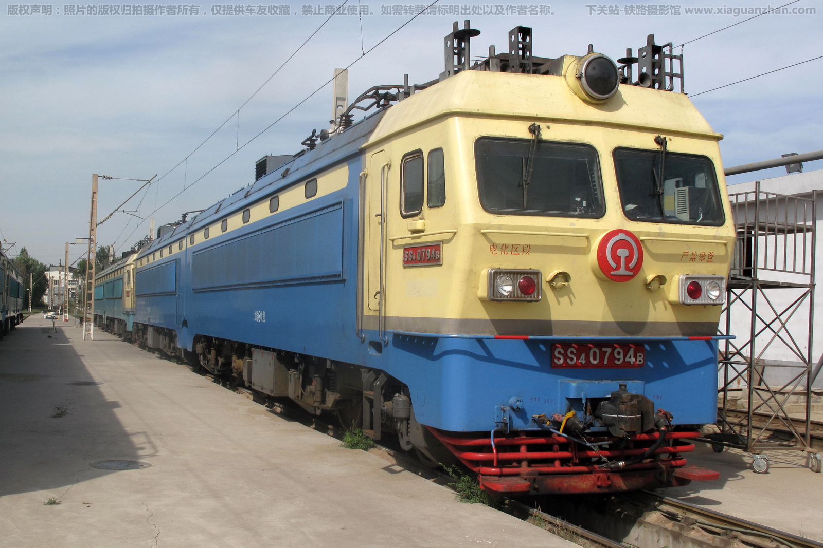 ��ɽ4-0794 SS4-0794 ̫��̫�� ��