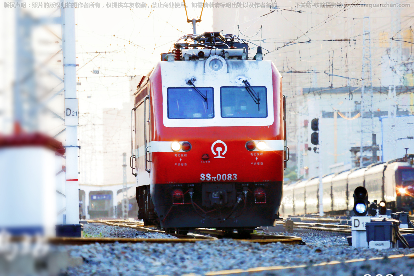 韶山7E-0083 SS7E-0083 兰局兰段 韶山7E-0083 SS7E-0083 兰局兰段