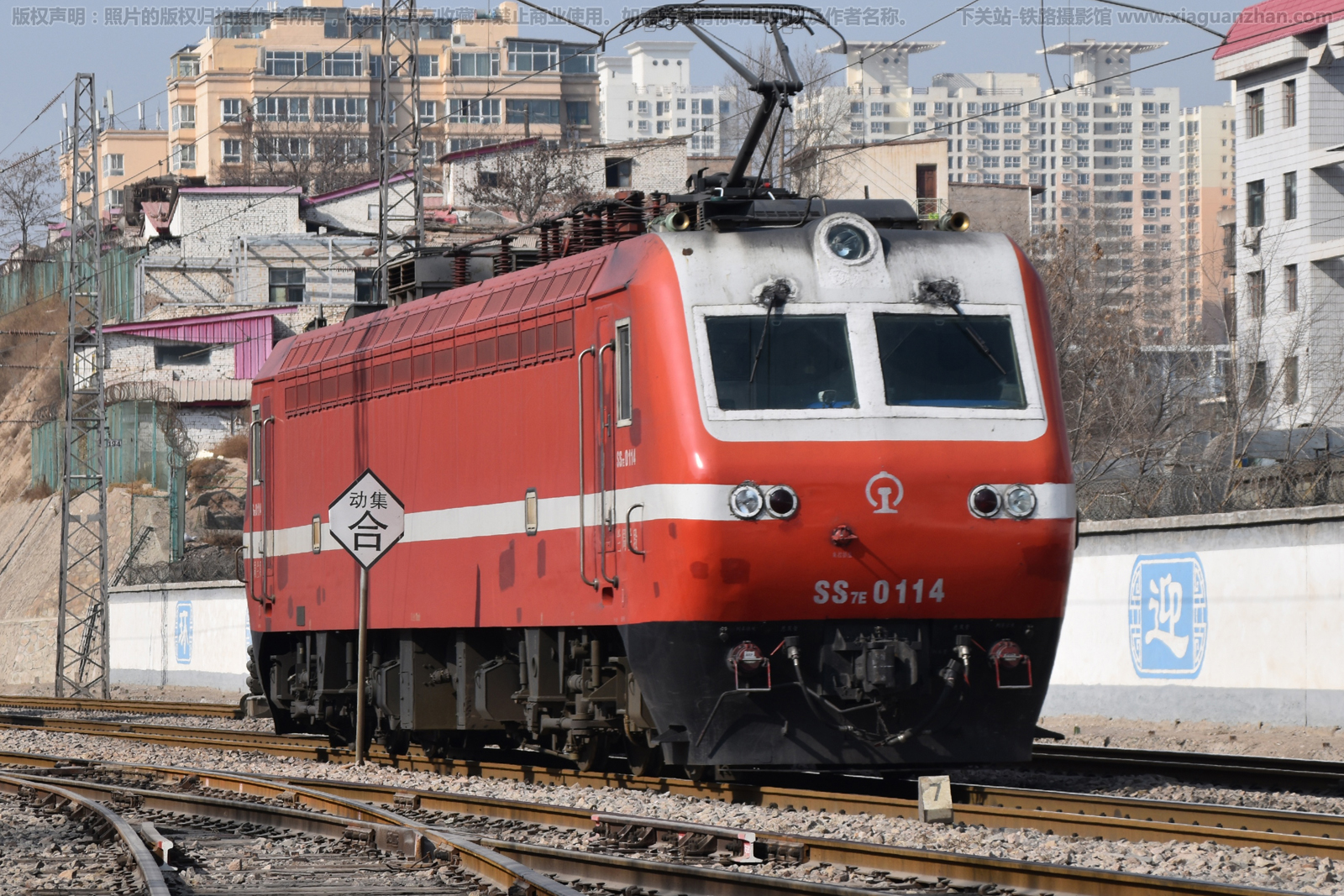 ��ɽ7E-0114 SS7E-0114 ��������