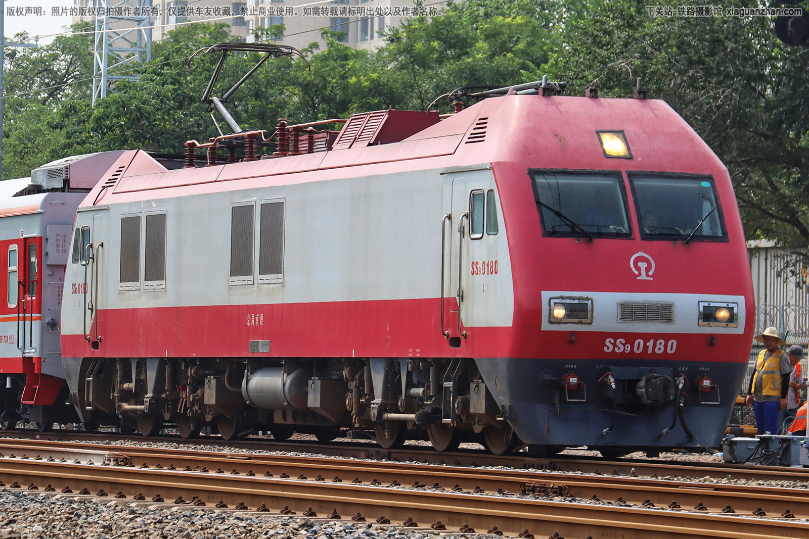 韶山9-0180 SS9-0180 京局京段 ※ 韶山9-0180 SS9-0180 京局京段 ※