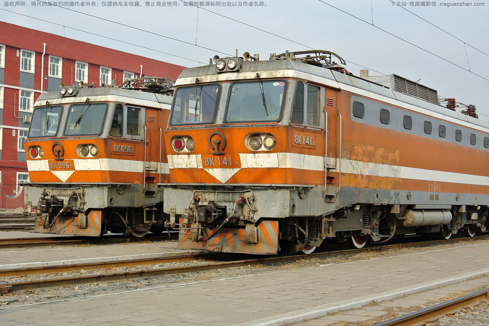 8K-141 京局丰段 8K-141 京局丰段