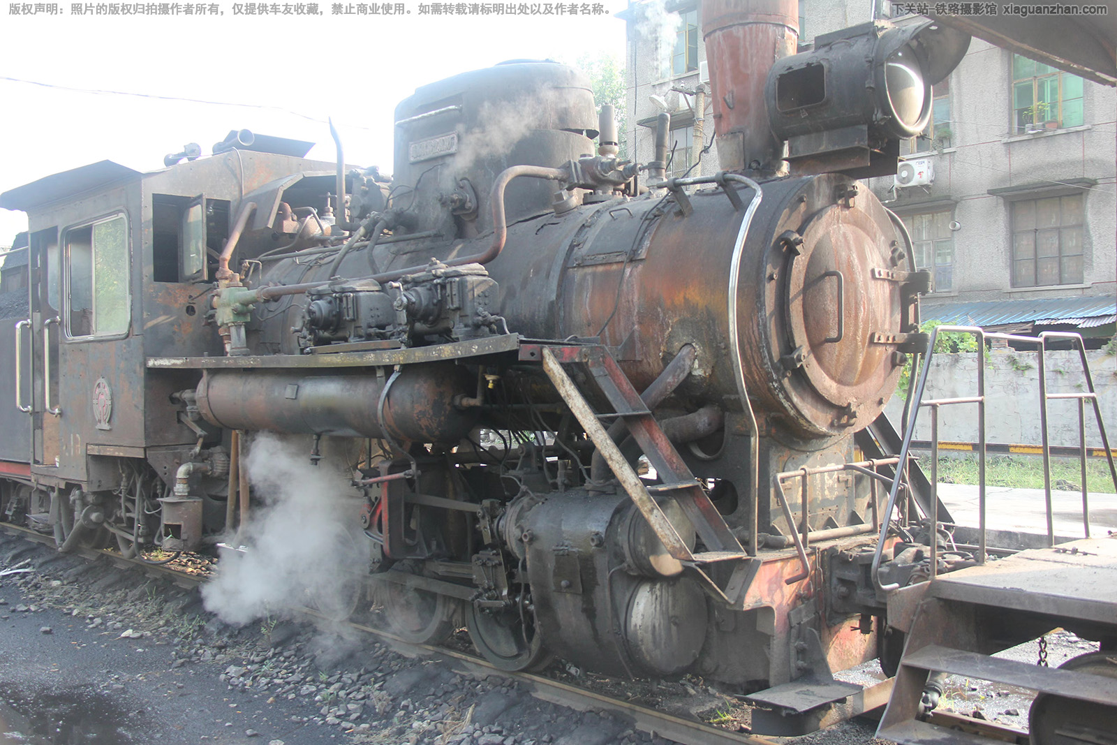 C2���������� C2-218 ��Ԫ��ɽú��