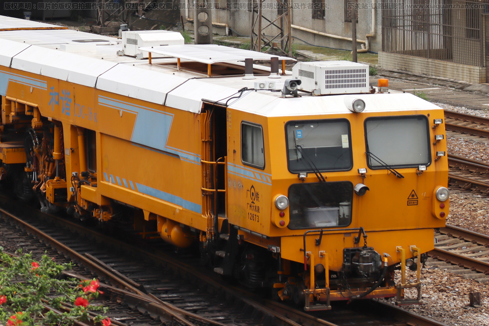 CDC-16k-12673 广铁广州大机段 CDC-16k-12673 广铁广州大机段