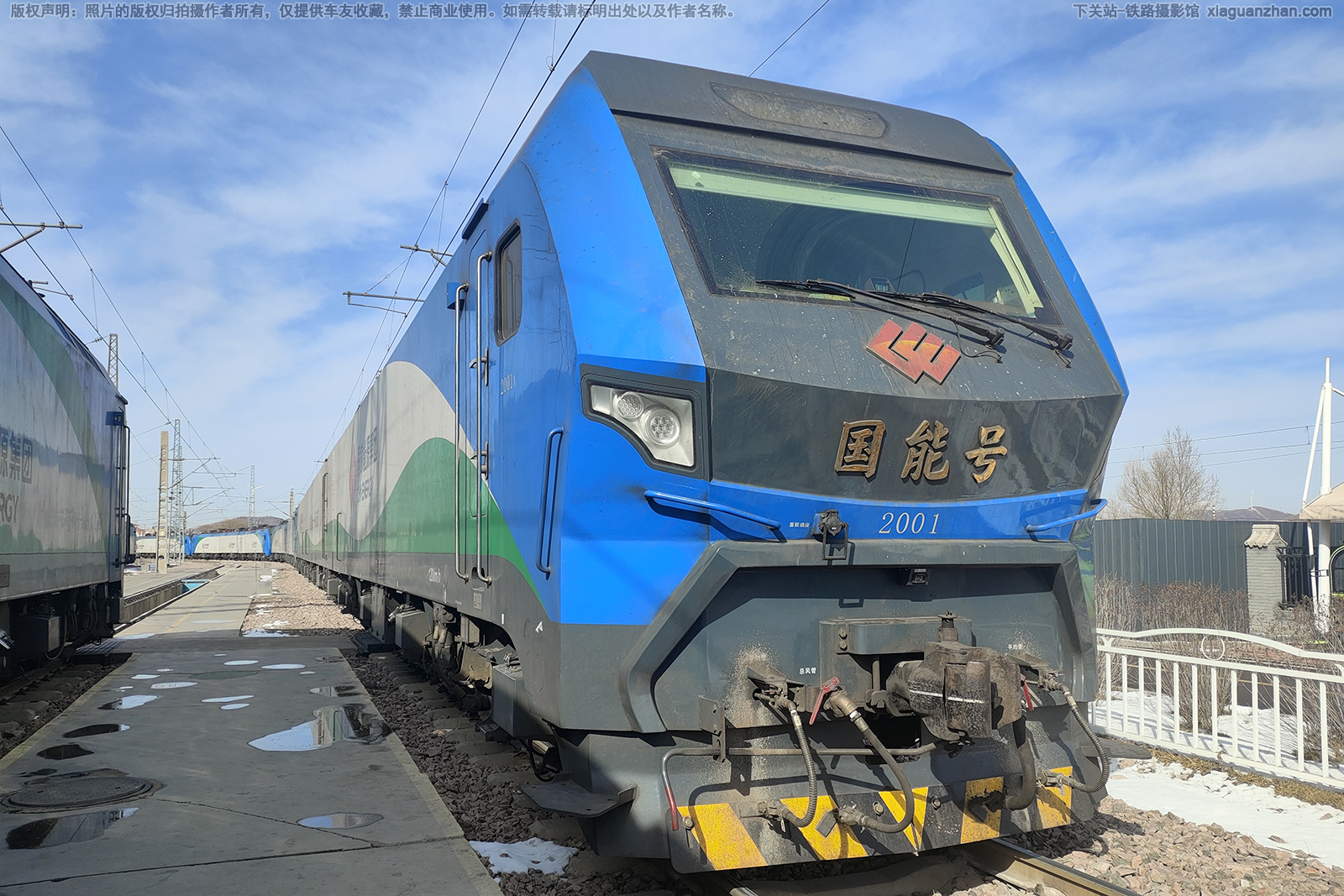 CEA1A1-2001 国家能源集团 CEA1A1-2001 国家能源集团