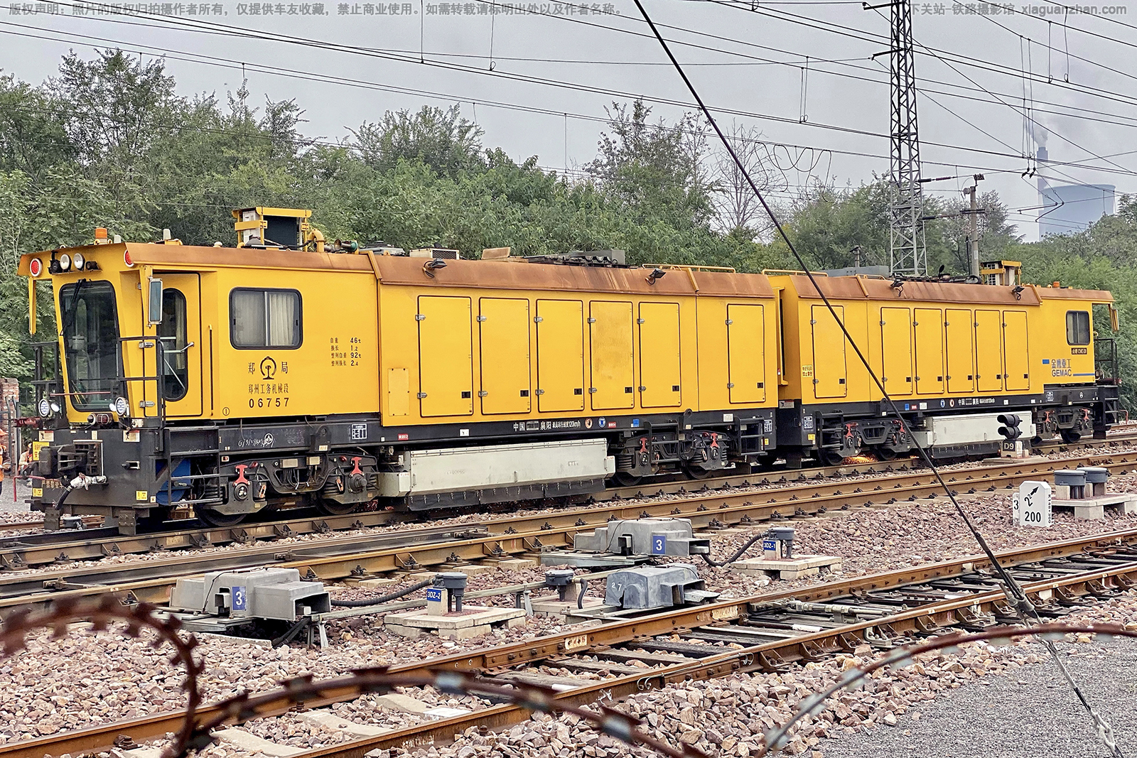 CMC-20-06757 郑局郑州工务机械段 CMC-20-06757 郑局郑州工务机械段