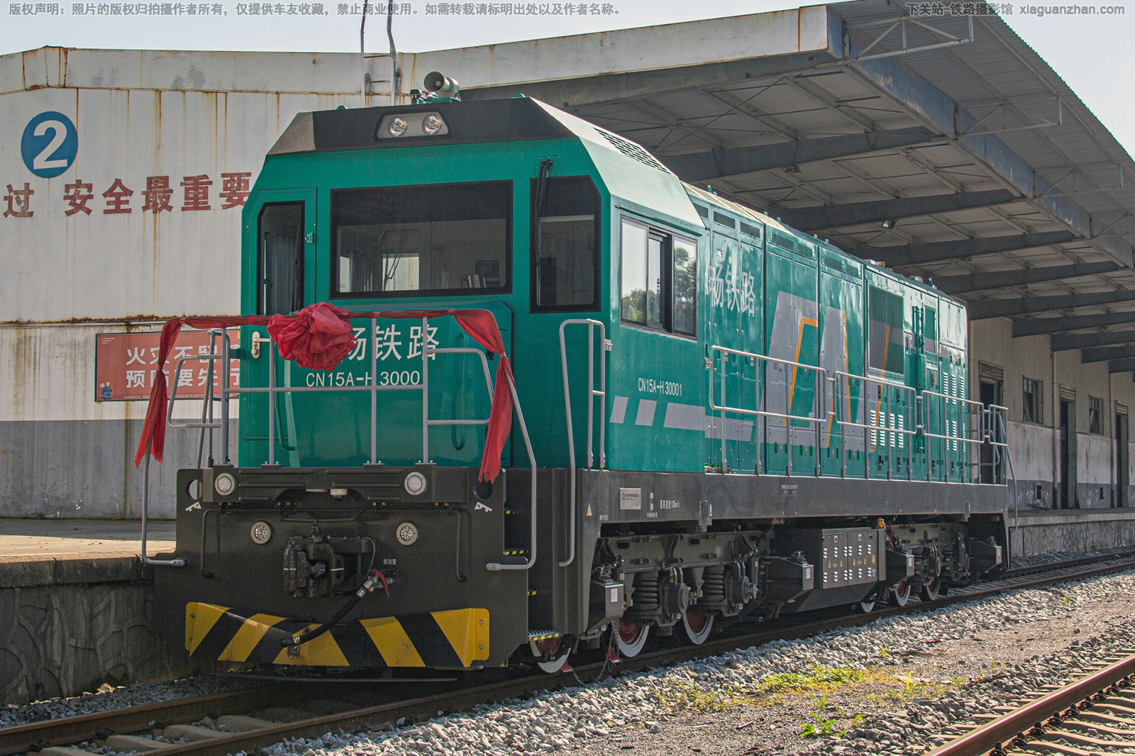 CN15A-H-30001 �³���·
