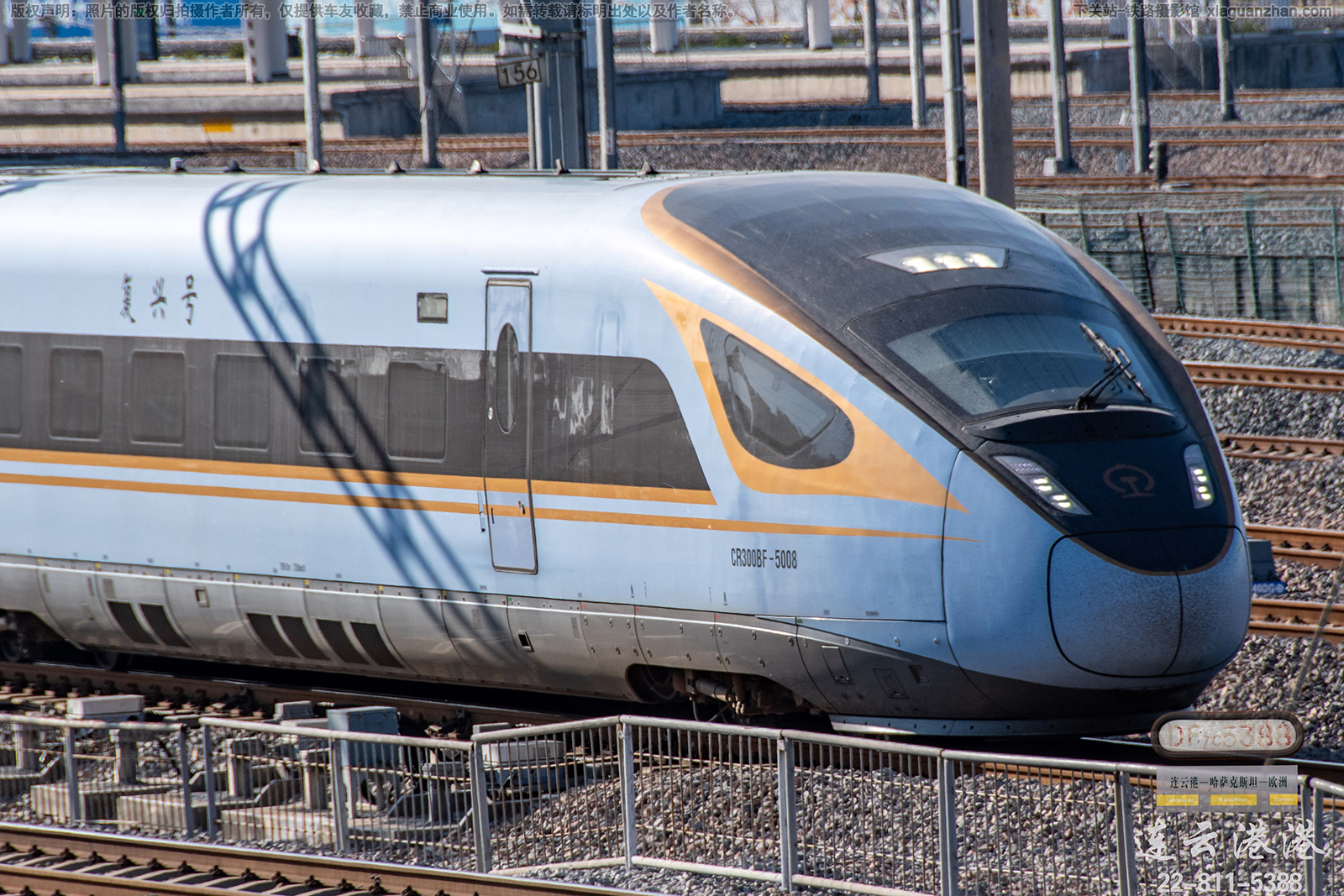 CR300BF-5008 上局南京动车段 CR300BF-5008 上局南京动车段