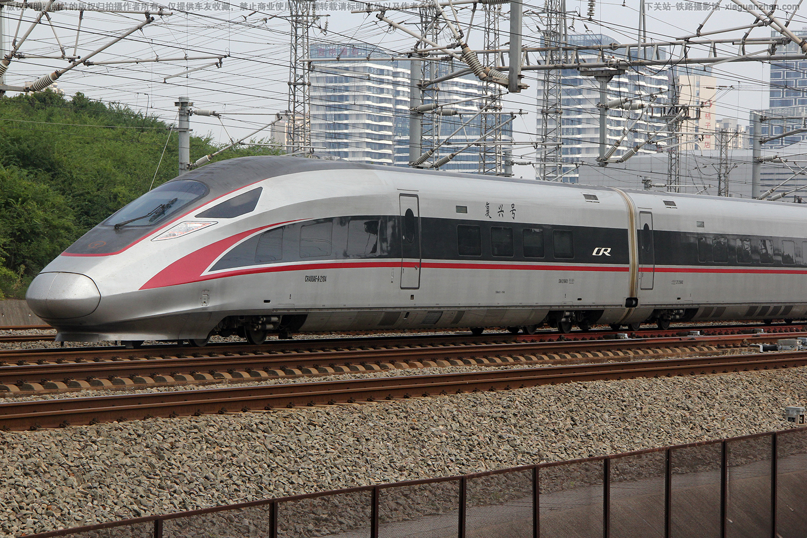 CR400AF-A-2104 广铁广州动车段 CR400AF-A-2104 广铁广州动车段