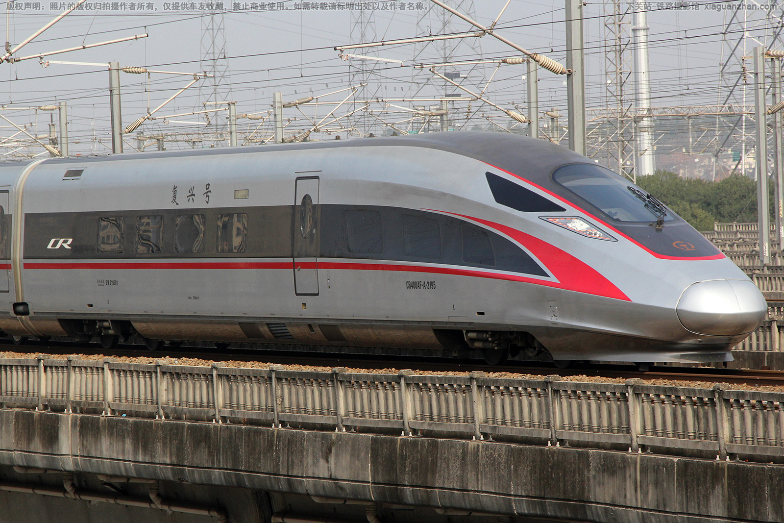 CR400AF-A-2195 广铁广州动车段 CR400AF-A-2195 广铁广州动车段