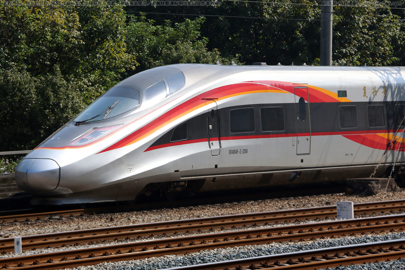 CR400AF-Z-2268 广铁广州动车段 CR400AF-Z-2268 广铁广州动车段