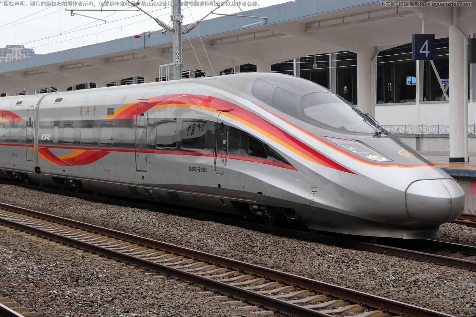 CR400AF-Z-2301 南局南昌车辆段 CR400AF-Z-2301 南局南昌车辆段