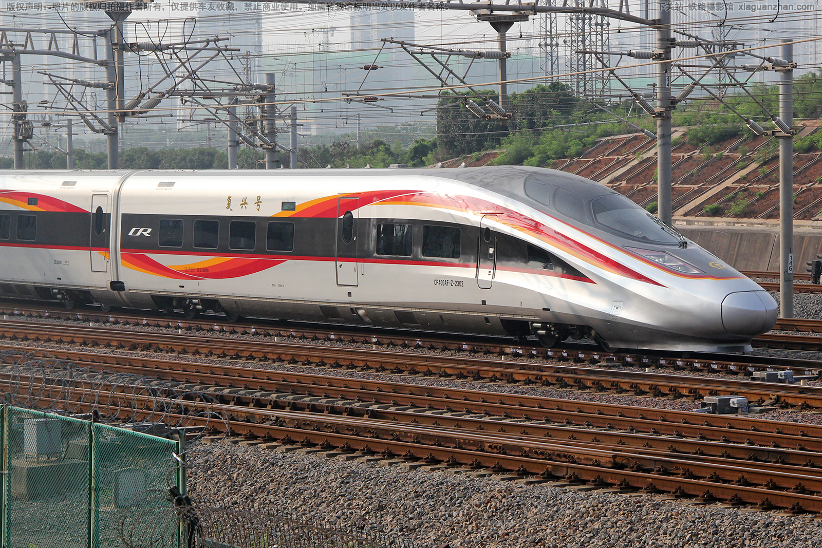 CR400AF-Z-2302 南局南昌车辆段 CR400AF-Z-2302 南局南昌车辆段