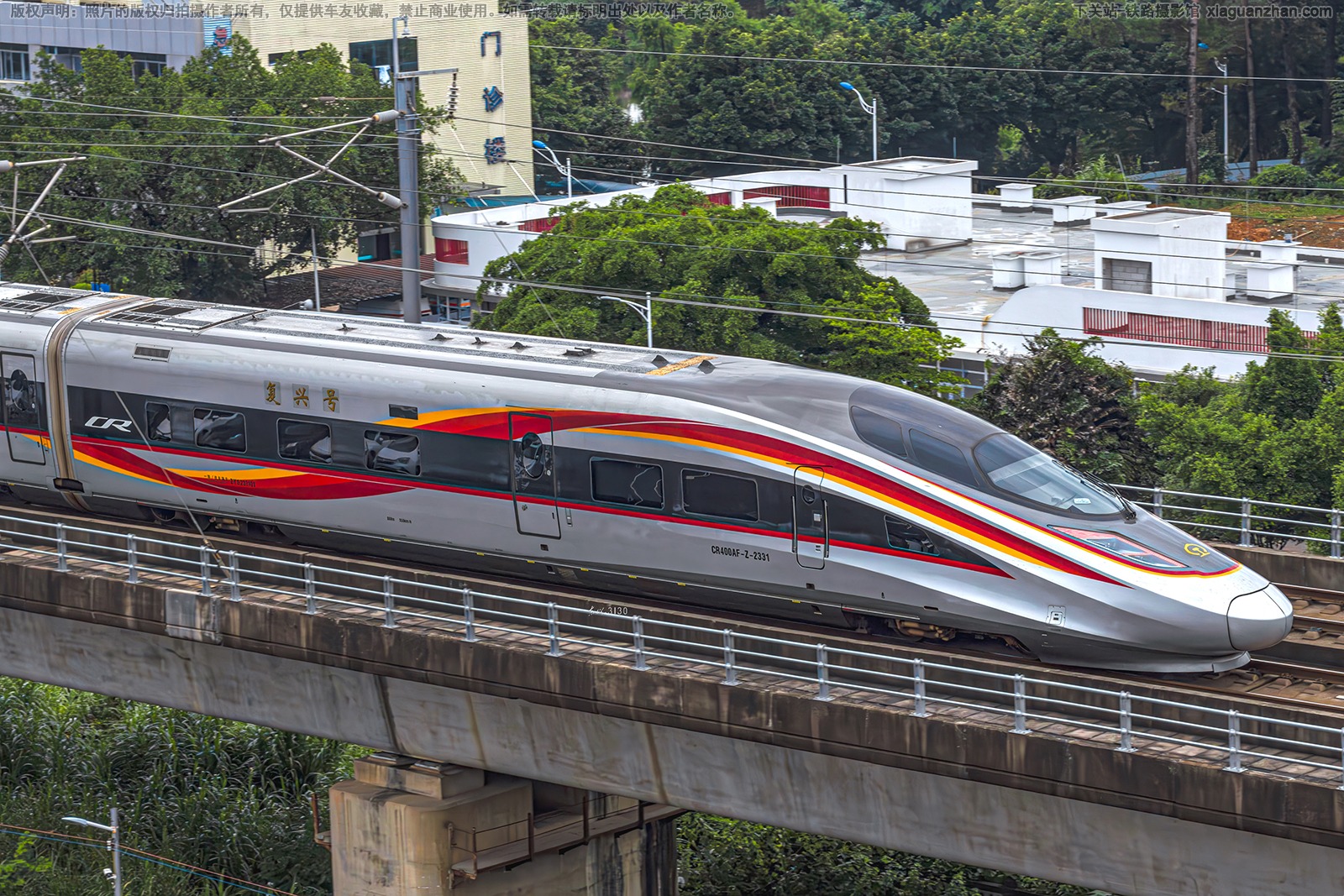 CR400AF-Z-2331 广铁长沙车辆段 CR400AF-Z-2331 广铁长沙车辆段