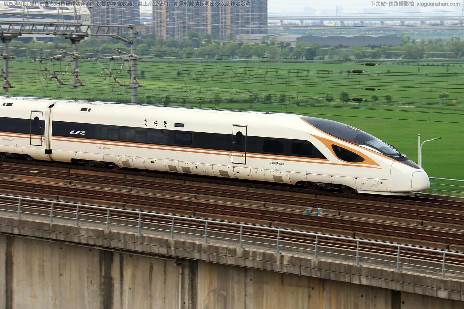 CR400BF-3040 上局南京动车段 CR400BF-3040 上局南京动车段