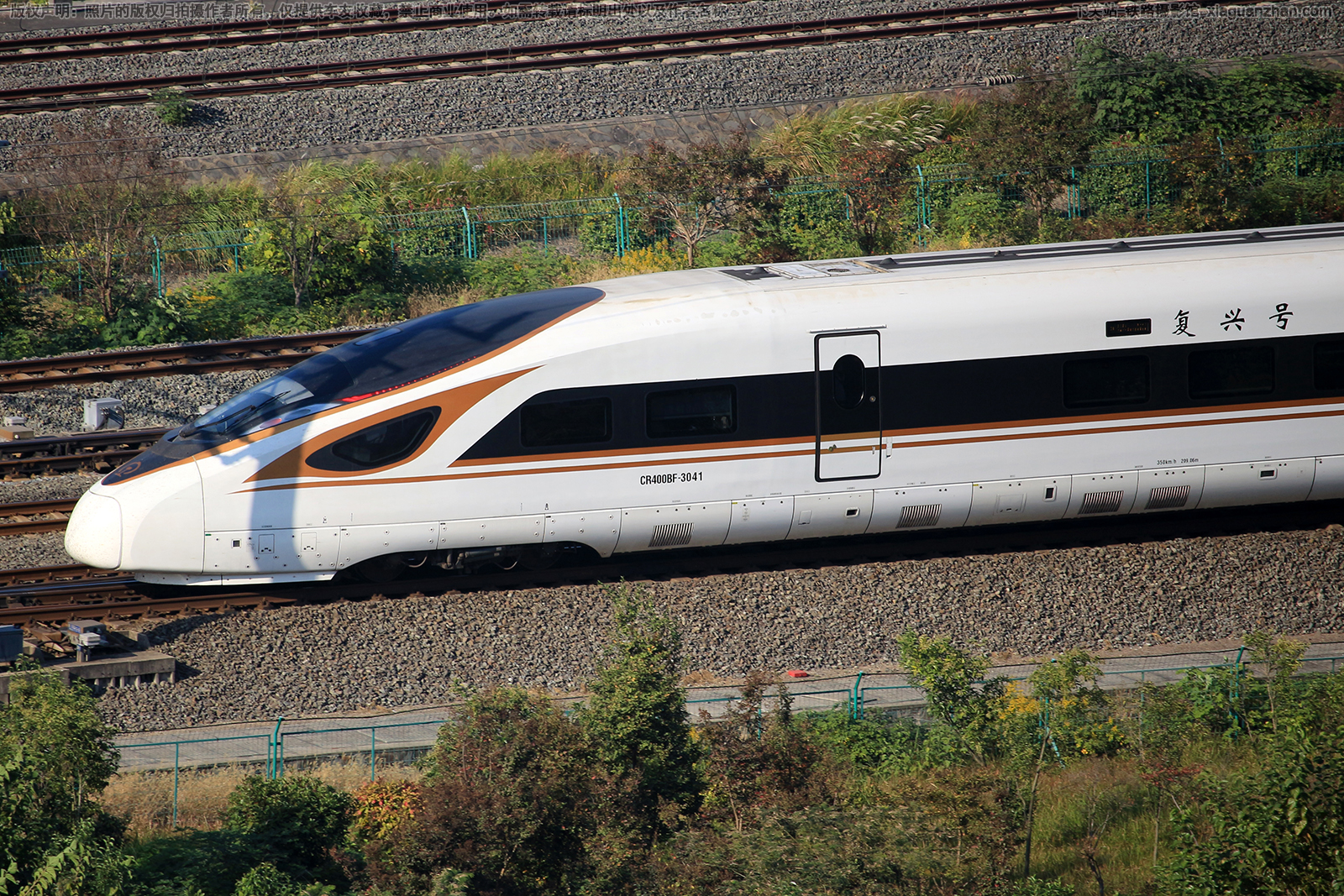 CR400BF-3041 上局南京动车段 CR400BF-3041 上局南京动车段