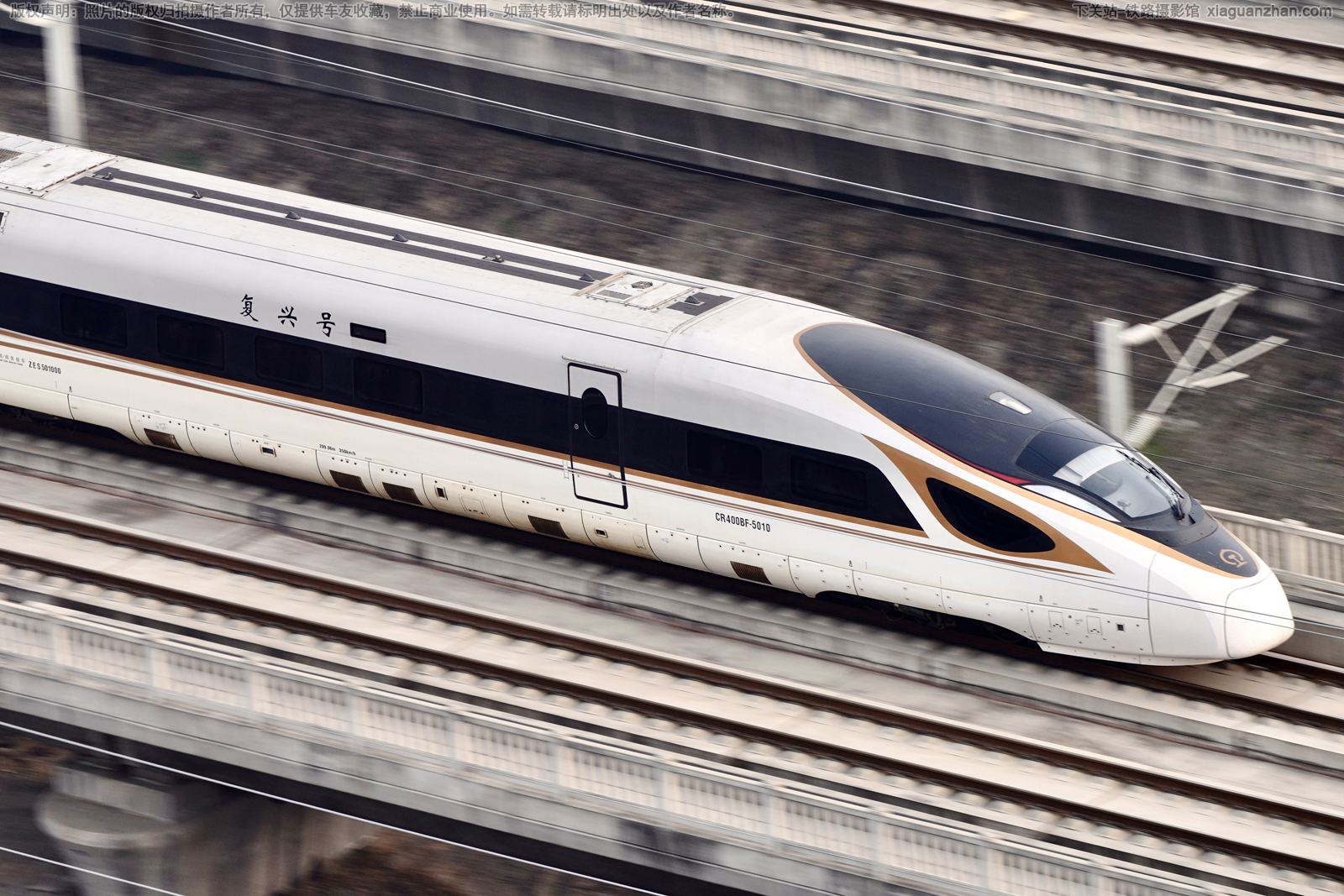 CR400BF-5010 上局上海动车段 CR400BF-5010 上局上海动车段