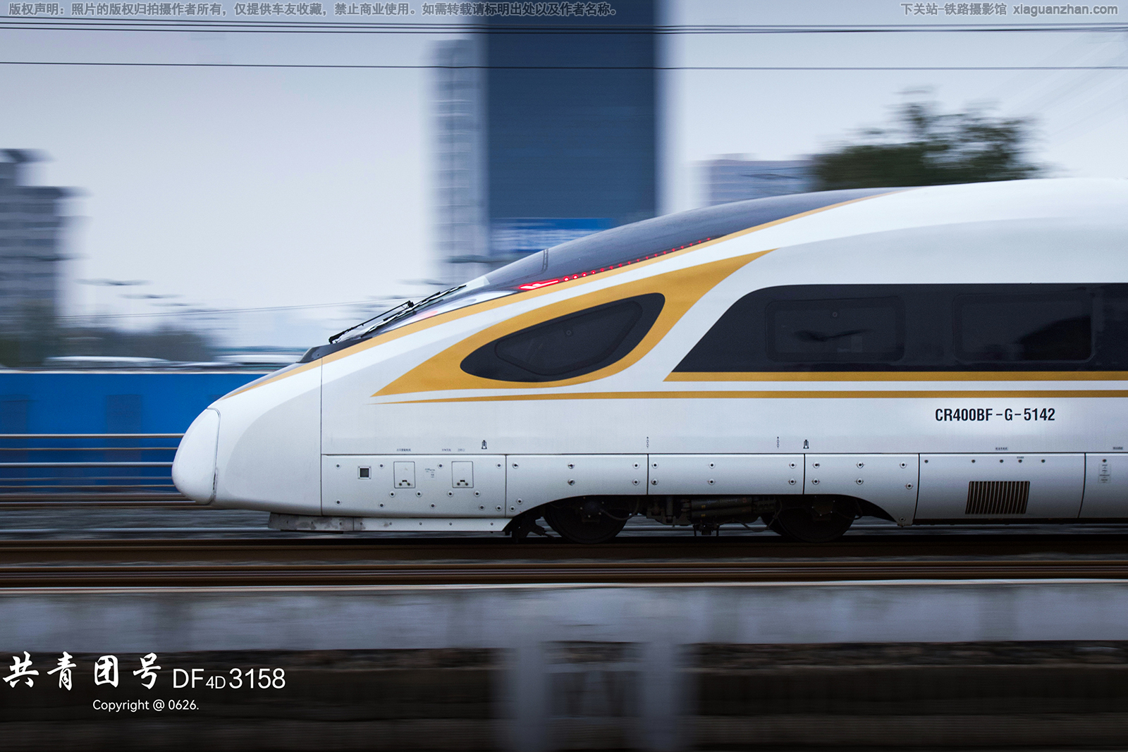 CR400BF-G-5142 呼局包头车辆段 CR400BF-G-5142 呼局包头车辆段