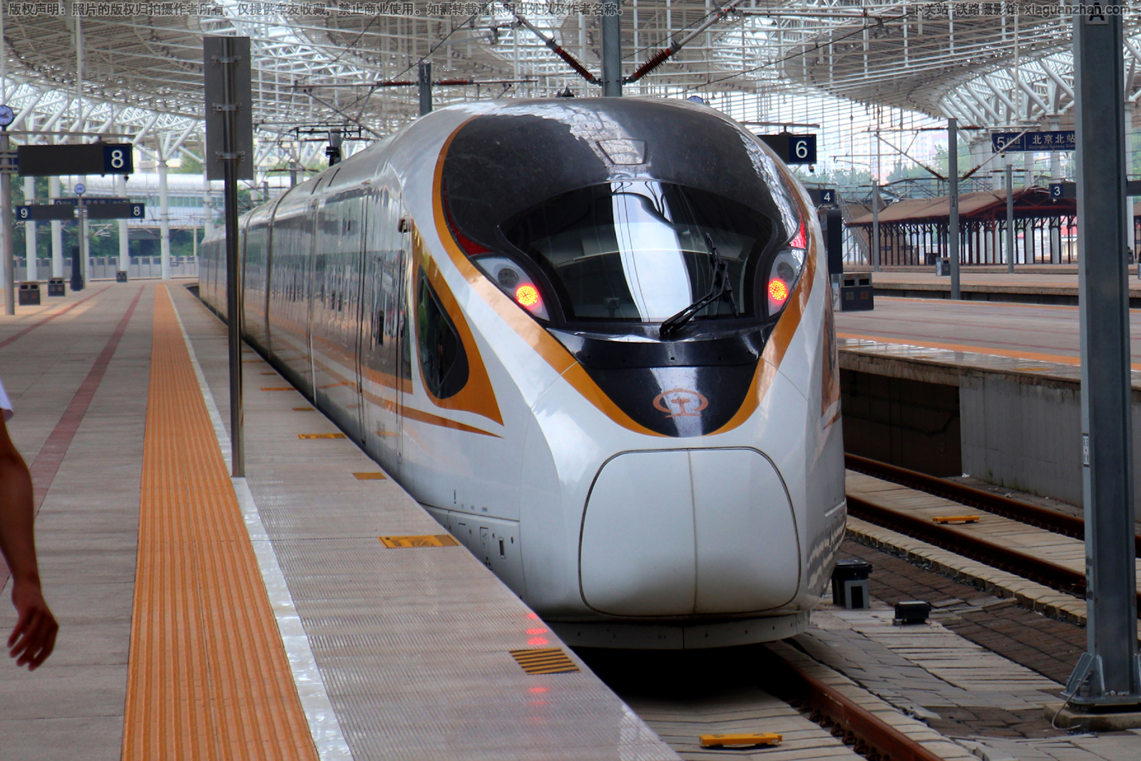 CR400BF-G-5194 京局北京动车段 CR400BF-G-5194 京局北京动车段