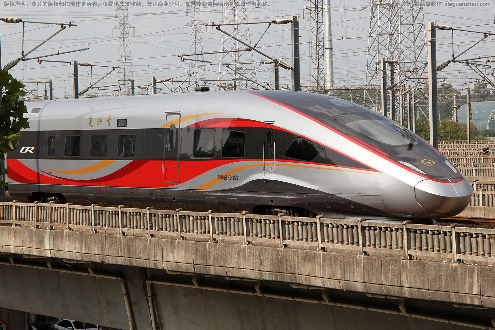 CR400BF-Z-3123 广铁广州动车段 CR400BF-Z-3123 广铁广州动车段