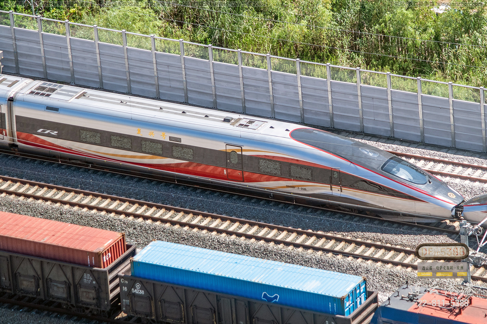 CR400BF-Z-3125 上局上海动车段 CR400BF-Z-3125 上局上海动车段
