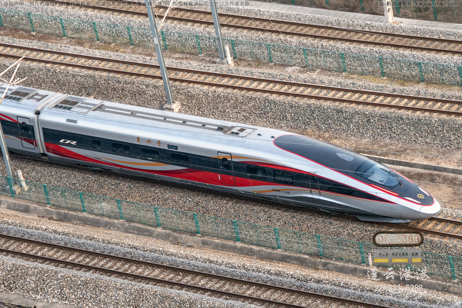 CR400BF-Z-3126 上局上海动车段 CR400BF-Z-3126 上局上海动车段