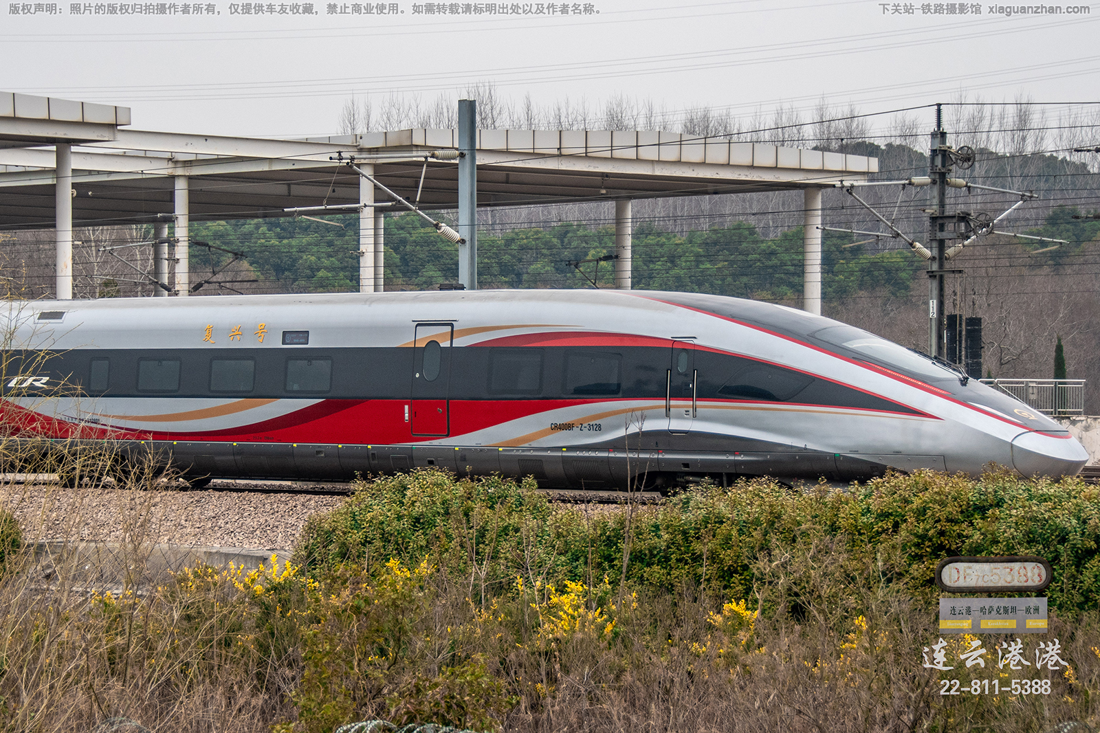 CR400BF-Z-3128 上局上海动车段 CR400BF-Z-3128 上局上海动车段