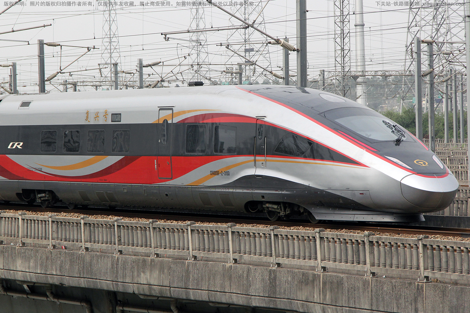 CR400BF-Z-3153 西局西安动车段 CR400BF-Z-3153 西局西安动车段