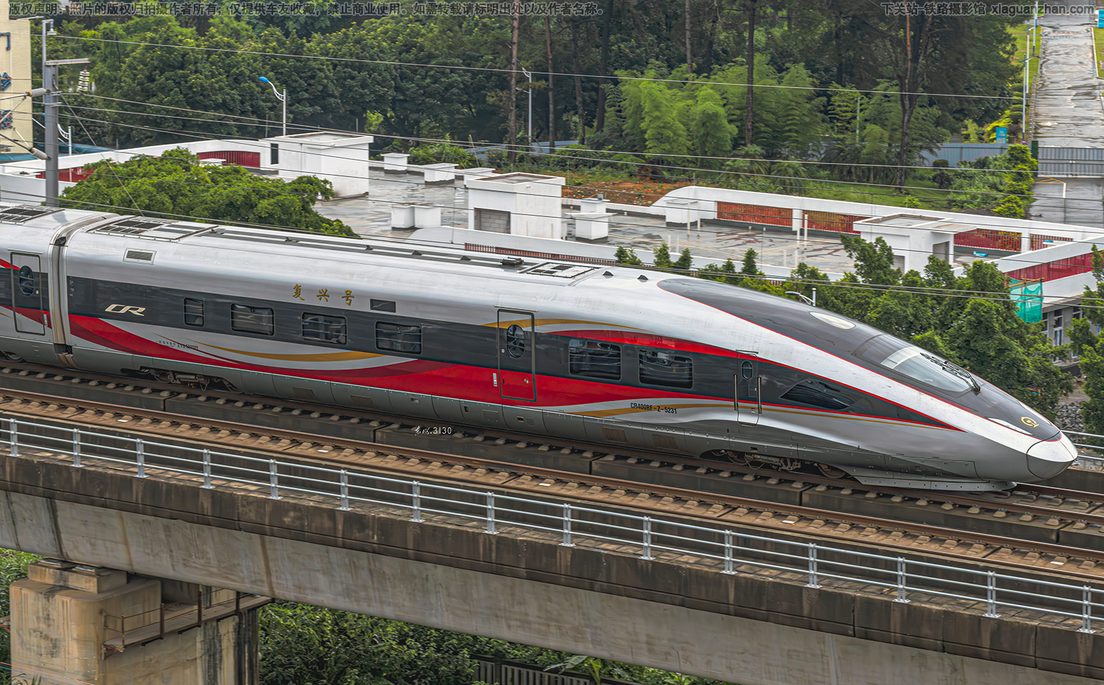 CR400BF-Z-5231 广铁长沙车辆段 CR400BF-Z-5231 广铁长沙车辆段