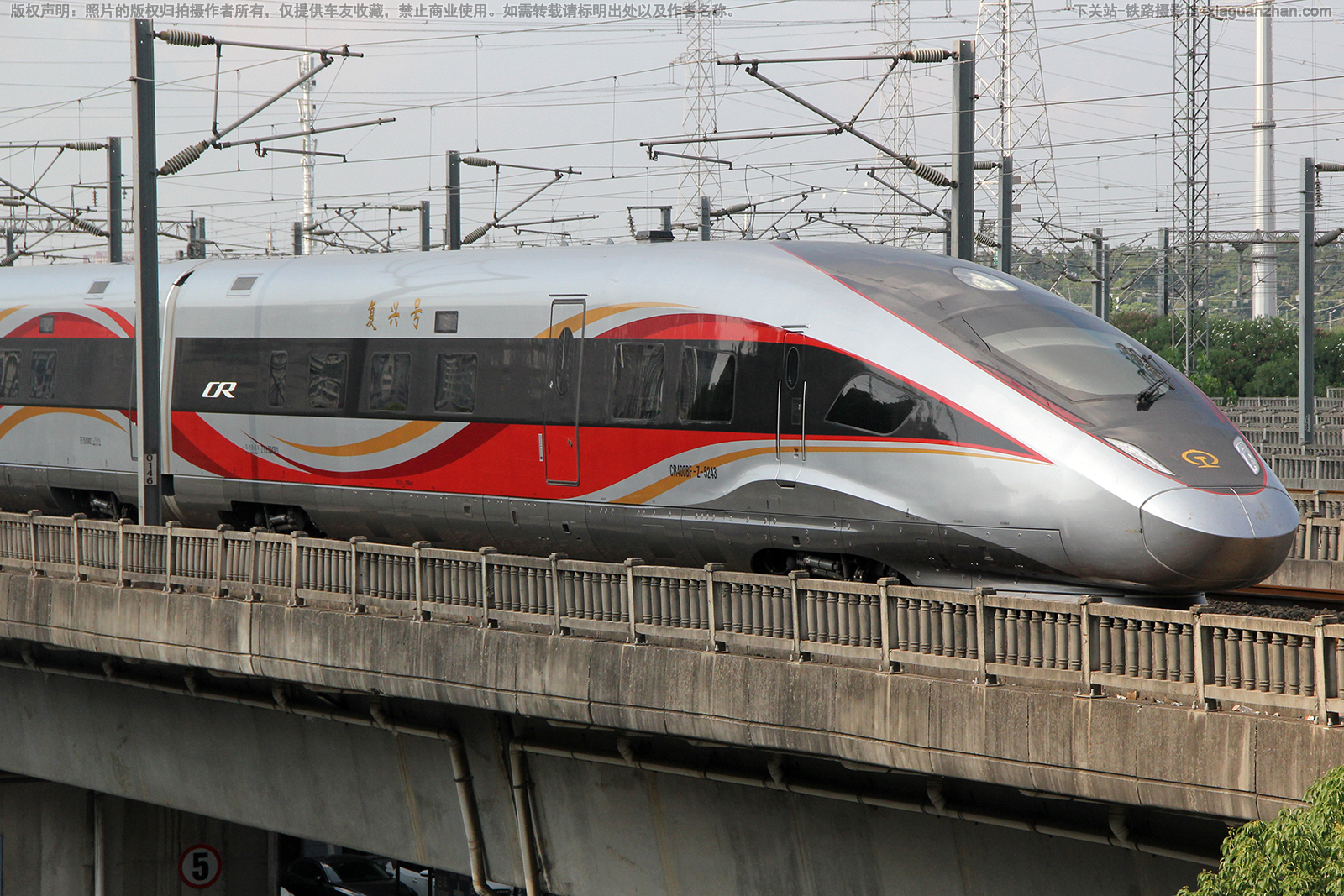 CR400BF-Z-5243 武局武汉动车段 CR400BF-Z-5243 武局武汉动车段
