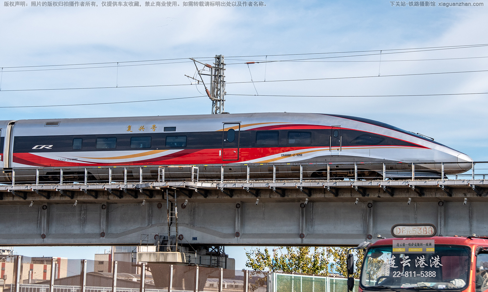 CR400BF-Z-5269 京局北京动车段 CR400BF-Z-5269 京局北京动车段