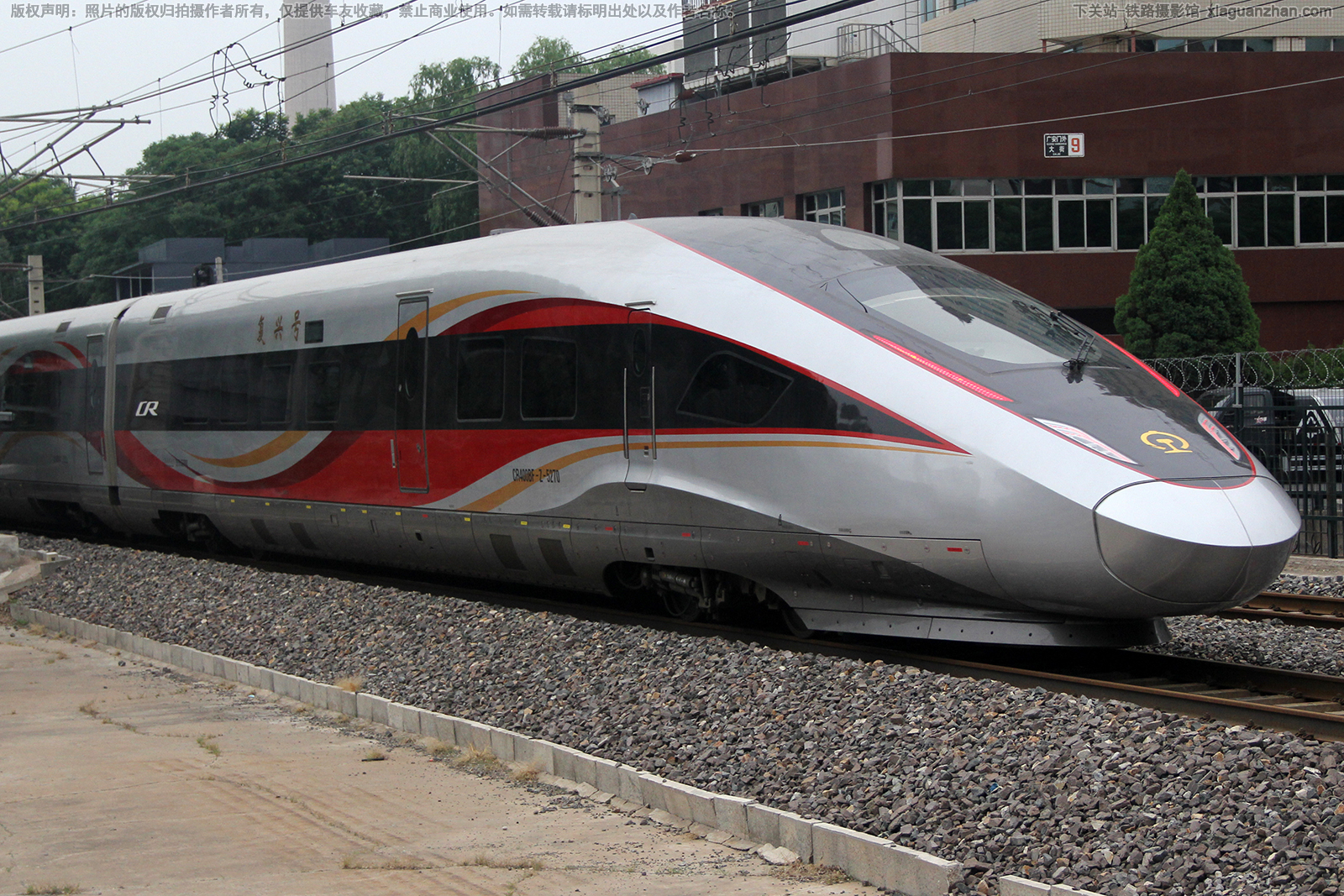 CR400BF-Z-5270 京局北京动车段 CR400BF-Z-5270 京局北京动车段