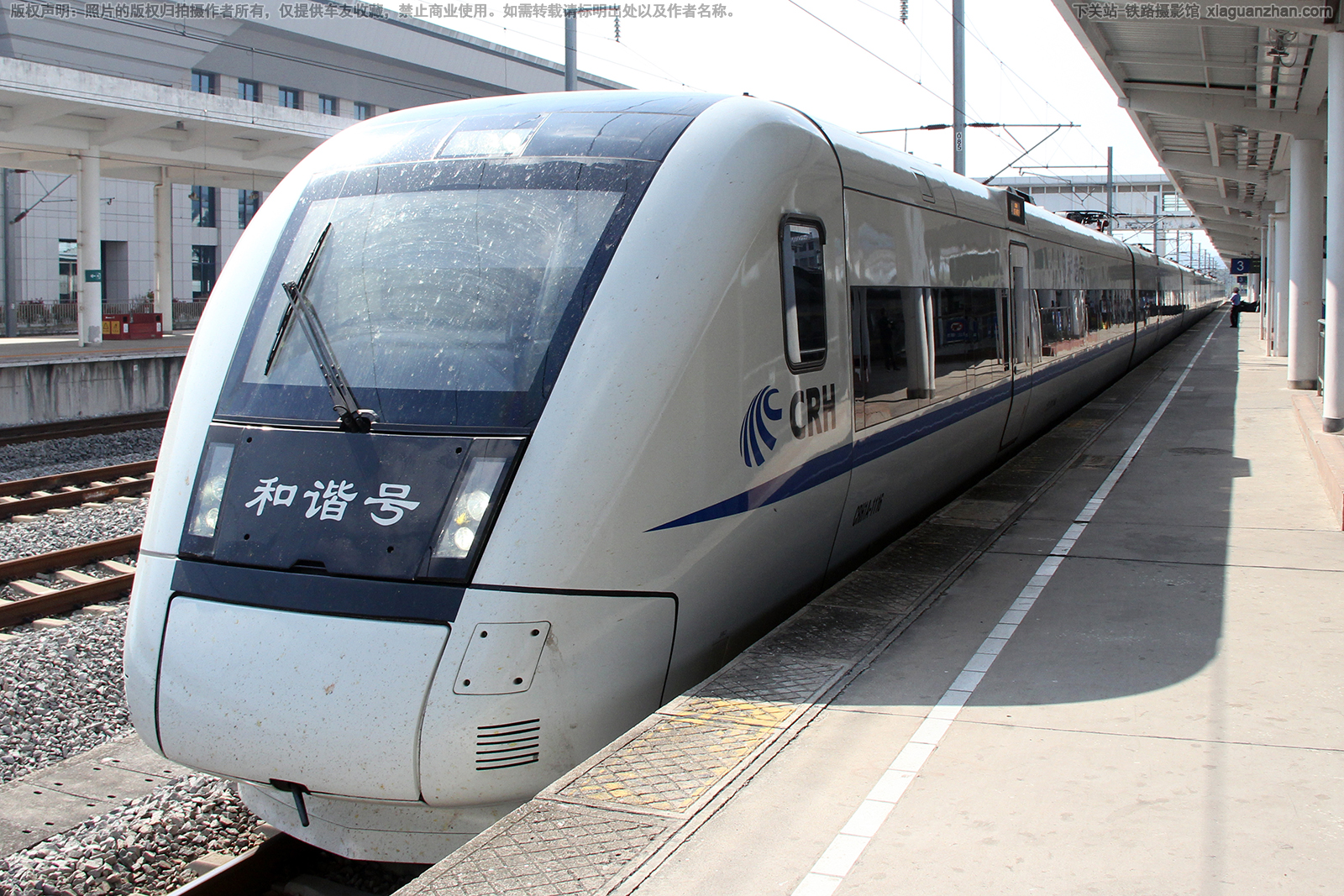 CRH1A-1116 南局福州动车段 CRH1A-1116 南局福州动车段