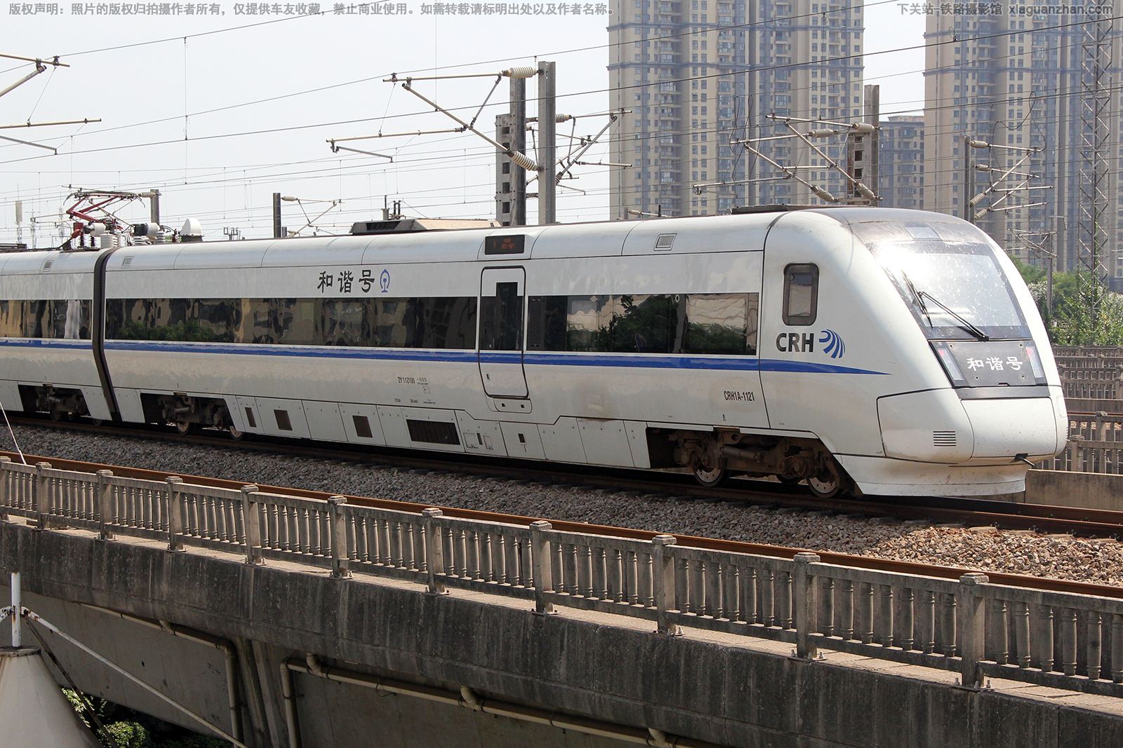 CRH1A-1121 南局福州动车段 CRH1A-1121 南局福州动车段