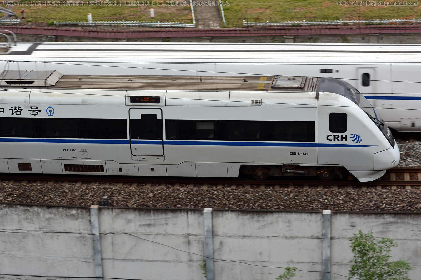 CRH1A-1149 南局福州动车段 CRH1A-1149 南局福州动车段