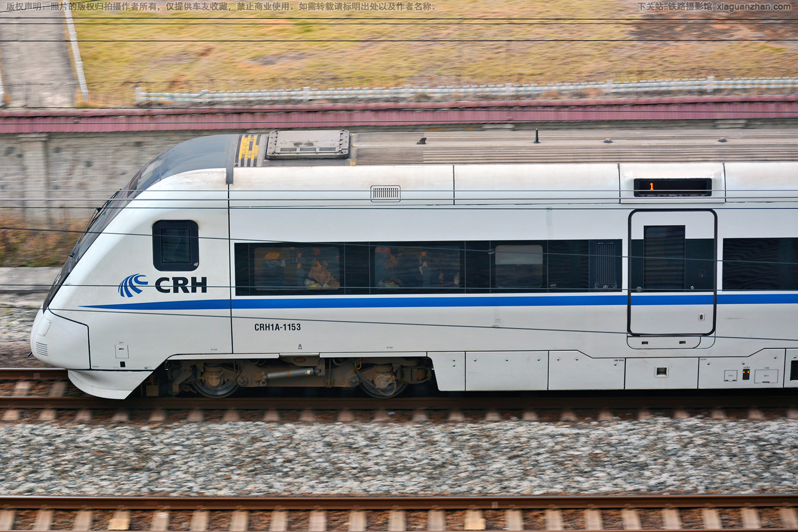 CRH1A-1153 南局福州动车段 CRH1A-1153 南局福州动车段
